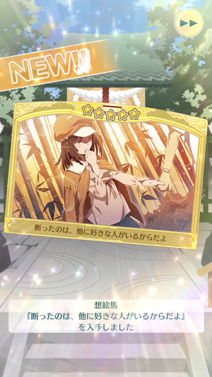 anime0_01's tweet photo. ん！！！単発で引いてしまった… https://t.co/vl40JPgB4D