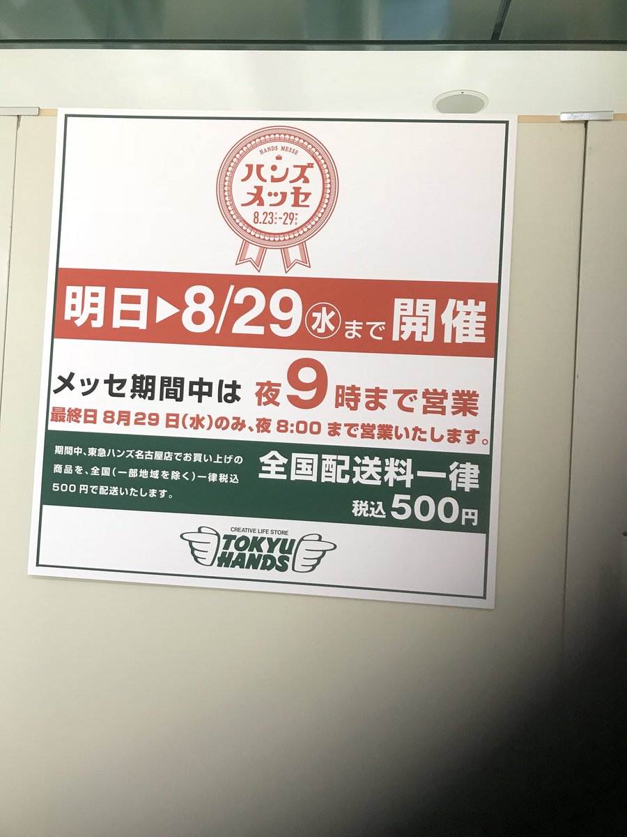 中谷真由香 中谷真由香