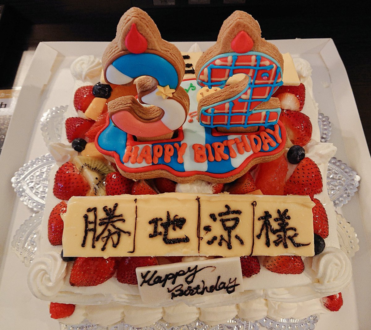 公式 ヒモメン アカウント 本日 勝地涼 さんの32歳のお誕生日を出演者 スタッフのみんなでお祝いしました 鴻池剛 先生からの直筆のイラストプレゼントと 特製バースデーケーキを持ってパシャリ バースデーソングを歌って 大盛り上がり