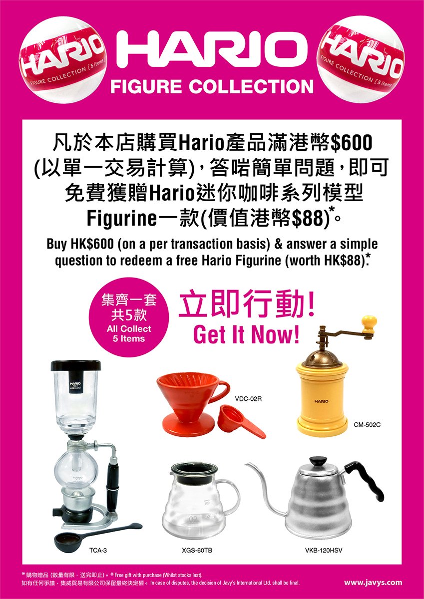 HarioHongKong's tweet photo. SOGO CBW 10/F HARIO counter, Buy HK$600 (on a per transaction basis) & answer a simple question to redeem a free HARIO Figurine (worth HK$88).
#hariohk #coffee #pourover #V60 #figurecollection #figurine #迷你咖啡系列 #迷你咖啡公仔 #tca3 #vkb120 #cm520 #vdc02 #xgs60 https://t.co/3qzblX9RGg