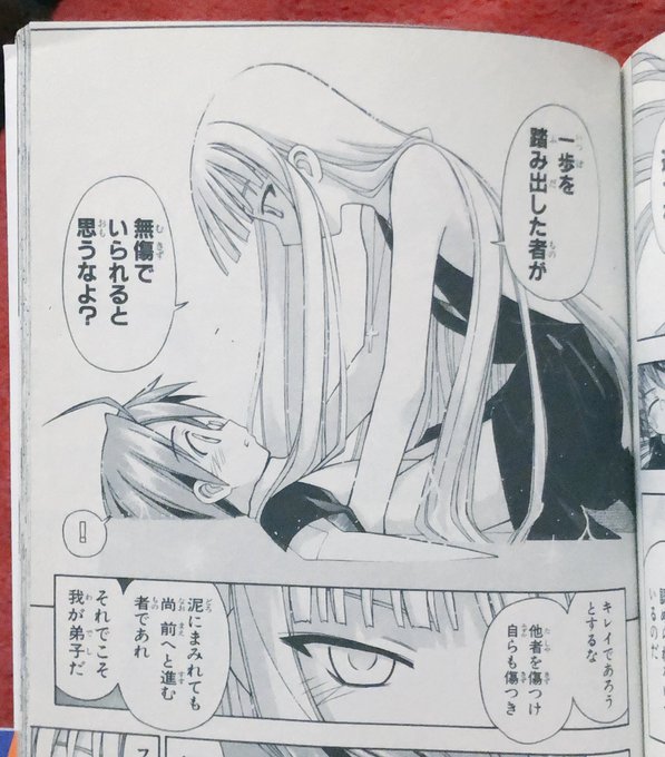 最新エヴァンジェリン 名言 最高の引用 最新エヴァンジェリン 名言 最高の引用