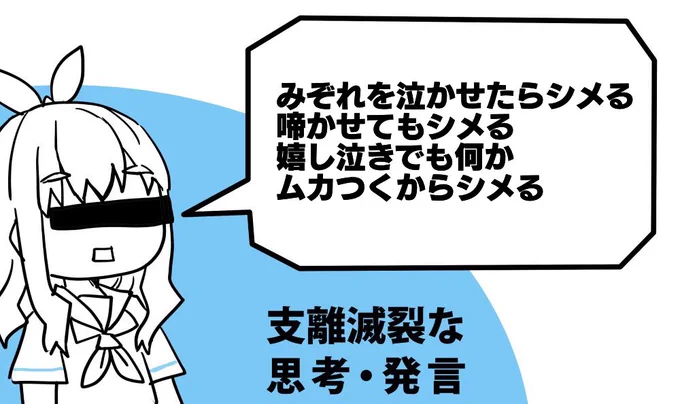 のぞみぞ 
