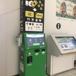海外旅行で余った紙幣や硬貨を機械に入れると電子マネーに変えられる