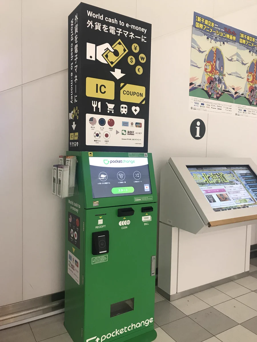 海外旅行で余った紙幣や硬貨を機械に入れると電子マネーに変えられる