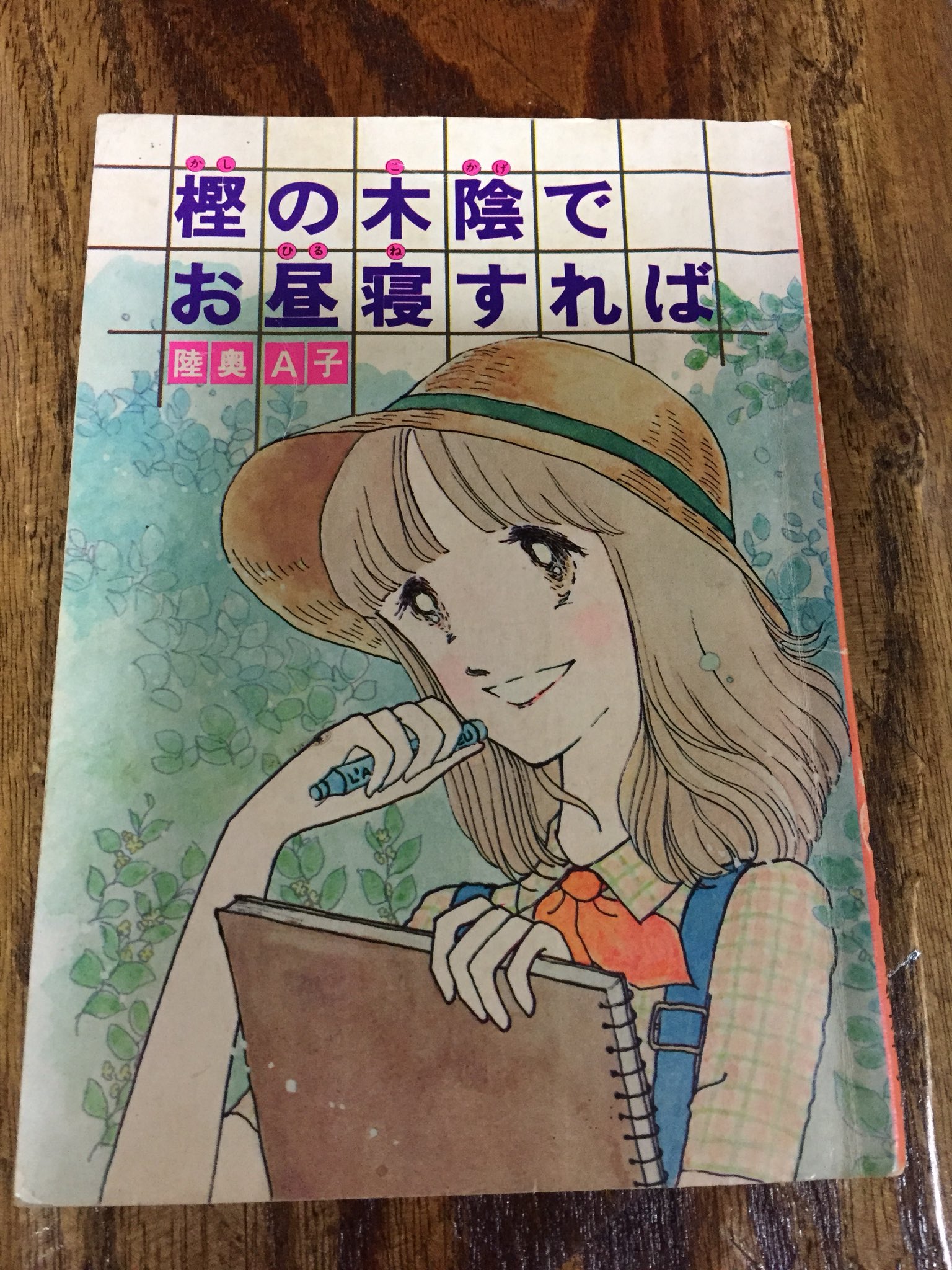 こんぺい草 Konpeisou47 Twitter