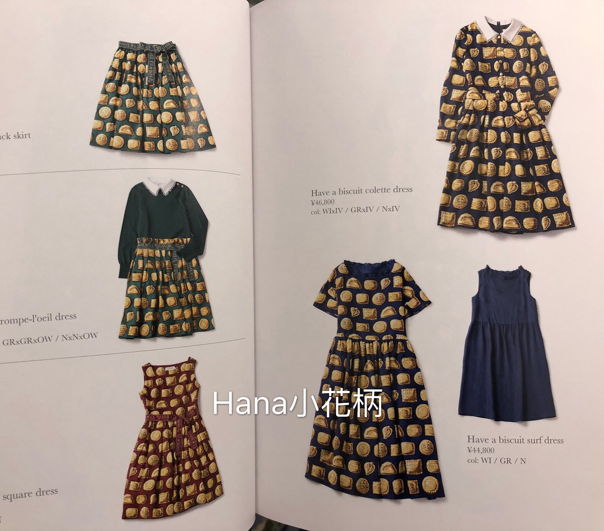 Hana小花柄 Janemarplehana Twitter