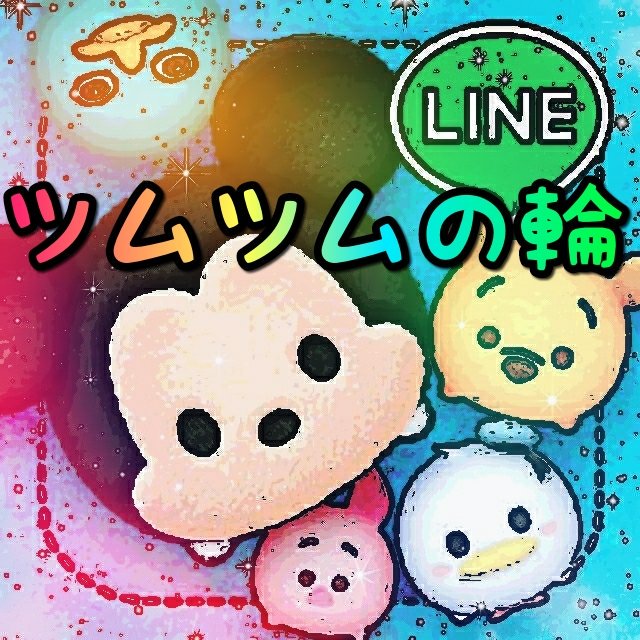 ツムツムのtwitterイラスト検索結果 古い順 ツムツムのtwitterイラスト検索結果 古い順