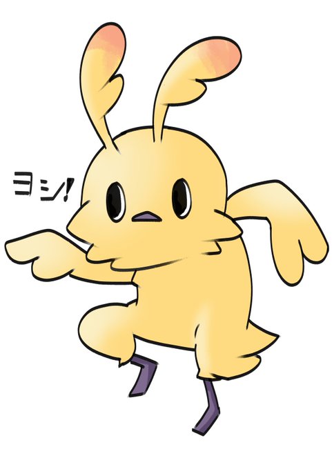 ラッピーのtwitterイラスト検索結果 古い順