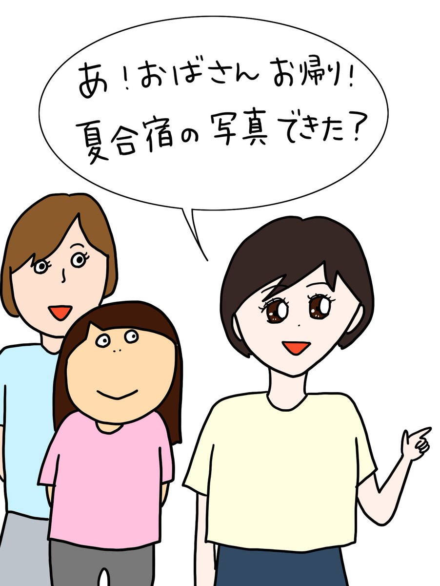 KろきKんたろうシーズン2
第34話「真夏のひととき」

https://t.co/K2hAPBlmDI

暑い日にはヒヤッとしましょう。

@kurowbar7 