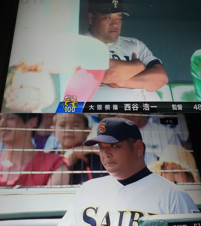 まんば 第１００回の甲子園が終わったところで検証をして欲しい 済美戦の直前に大阪桐蔭の西谷監督が半眼になり仏さまの領域に入った件 その済美の中矢監督と双子または兄弟じゃないかという噂について