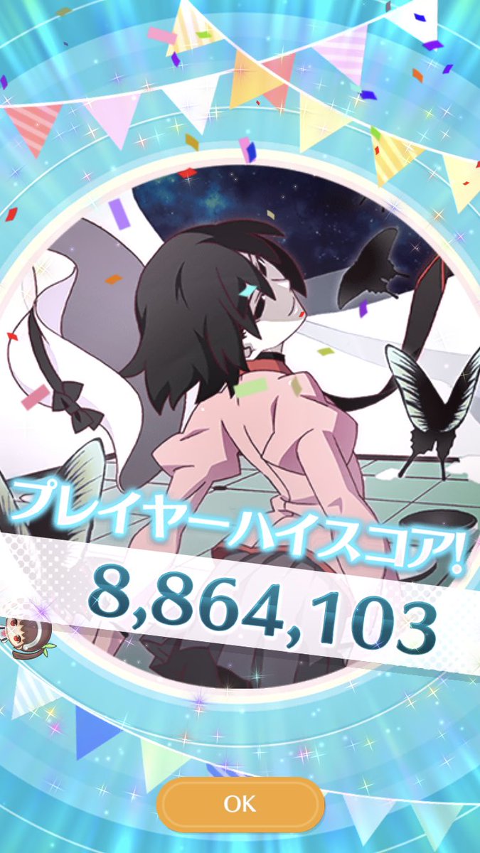 anime0_01's tweet photo. アイテム無しの扇ちゃんつよし！ https://t.co/gs0sWqAAda