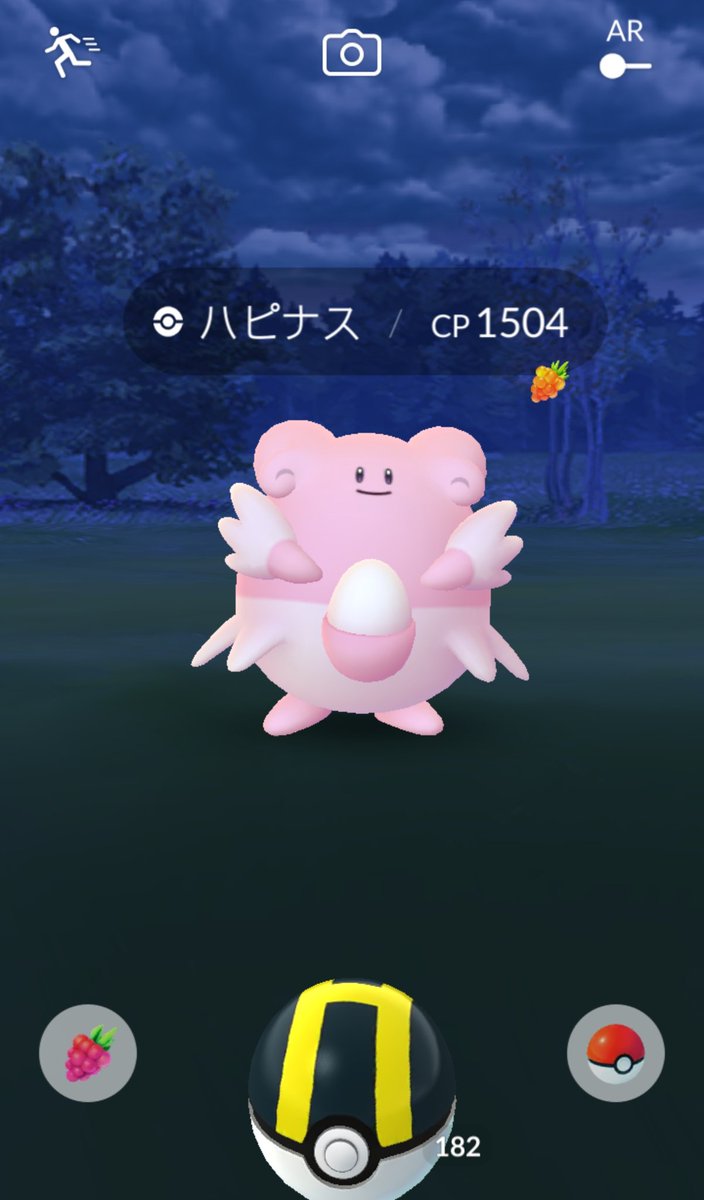 ポケモンgo 野生のハピナスは出現率が大幅にアップしている まさかの田舎でもゲット ポケモンgo攻略まとめ速報