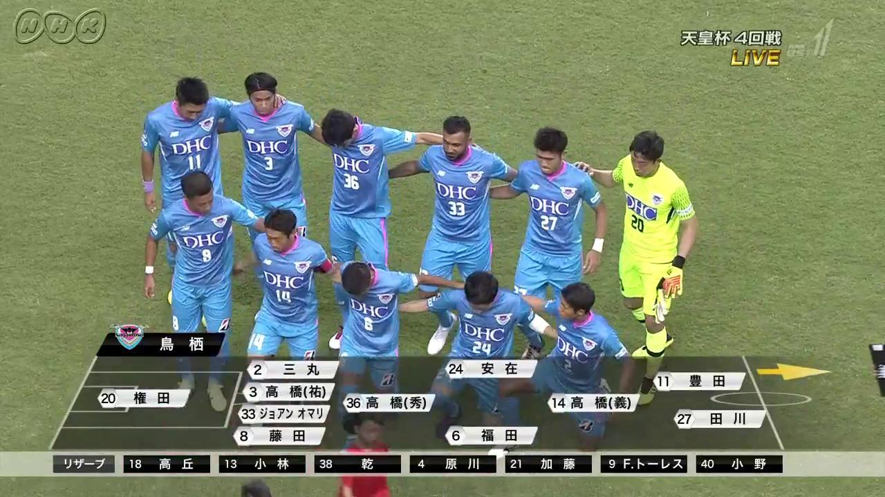 Nhkサッカー Na Twitteru 天皇杯 4回戦 サガン鳥栖 スタメン 注目の サガン鳥栖 対 ヴィッセル神戸 の一戦 サガン 鳥栖のスタメン情報 F トーレス はベンチスタート 全試合の速報はコチラ T Co Wkzzc2cuer T Co 6ysxicrnri Twitter