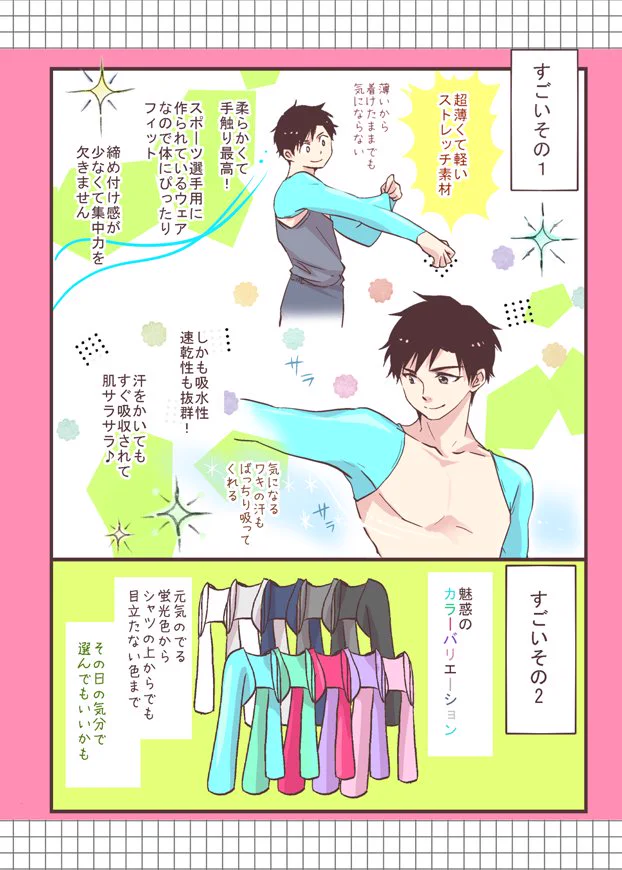 猛暑で液タブが熱くて困っている人は？「メガゴルフ　夏の雪シリーズ」がおすすめｗｗｗ