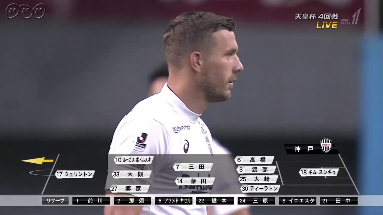 ট ইট র Nhkサッカー 天皇杯 4回戦 ヴィッセル神戸 スタメン 注目の サガン鳥栖 対 ヴィッセル神戸 の一戦 ヴィッセル神戸 のスタメン情報 イニエスタ はベンチスタート 全試合の速報はコチラ T Co Wkzzc2cuer T Co Ggkgdmqcv4