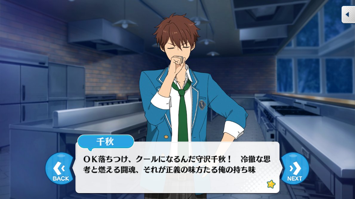 あんスタ パロディ元 元ネタの推測まとめ 5ページ目 Togetter あんスタ パロディ元 元ネタの推測まとめ 5ページ目 Togetter