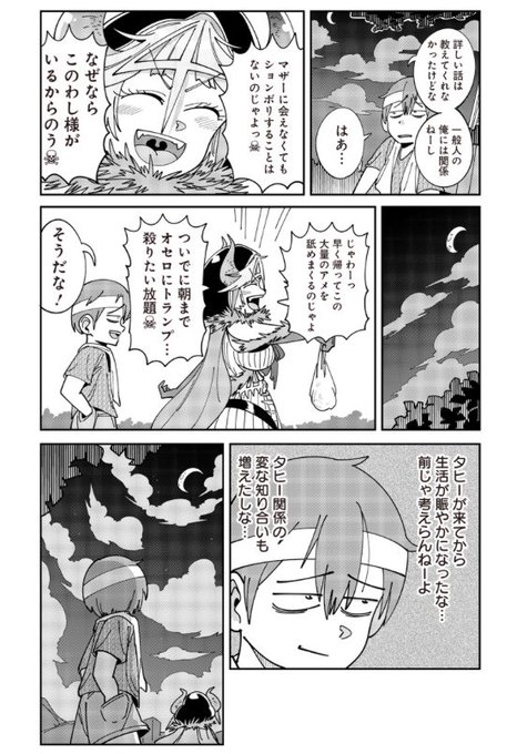 かふん S Recent Tweets 28 تحليلات تويتر الرسومية الخاصة بهوتويت Whotwi かふん S Recent Tweets 28 تحليلات تويتر الرسومية الخاصة بهوتويت Whotwi