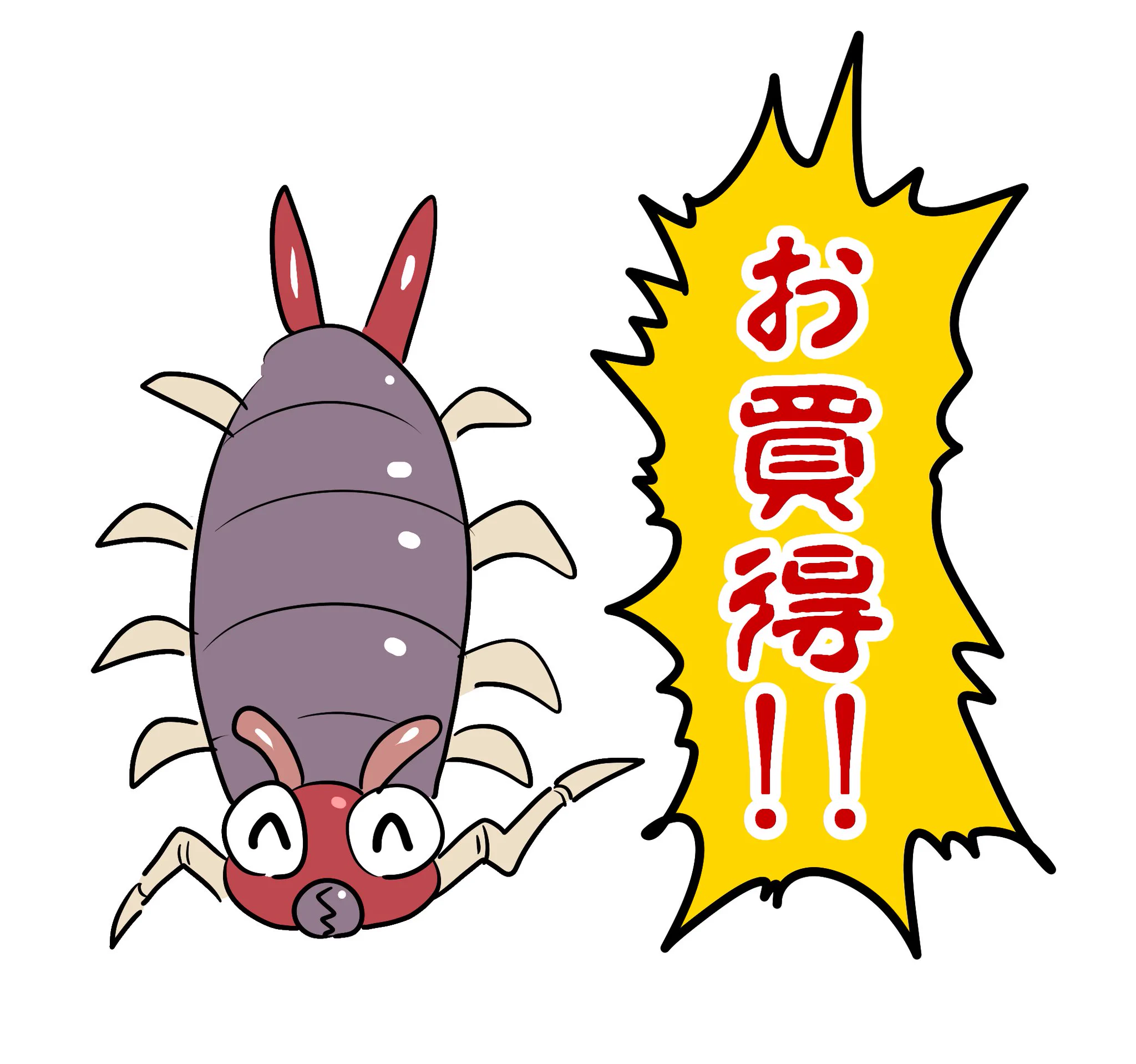 ヒィッ！自販機にデカい虫！！実はコレ「お買い得」シールなんです…
