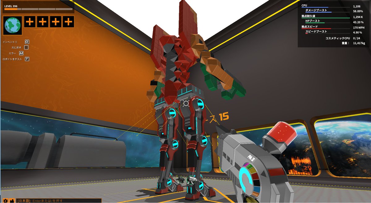 Robocraft ネタ機まとめ Robocraft ネタ機まとめ