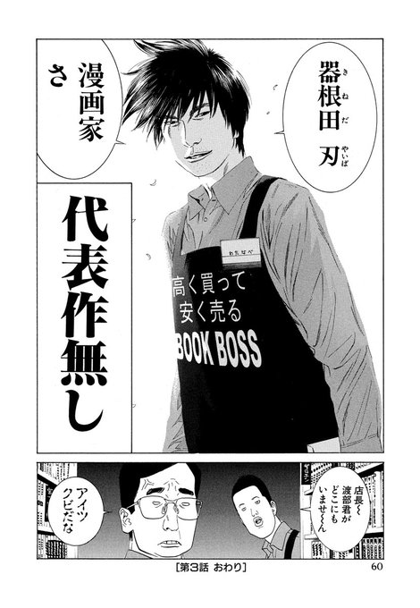 えりちん を含むマンガ一覧 ツイコミ 仮 えりちん を含むマンガ一覧 ツイコミ 仮