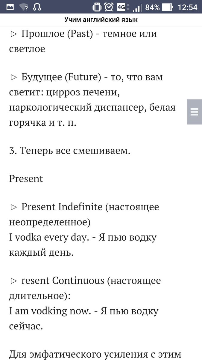 Me_DayByDay's tweet photo. @wowvov69 Для закрепления материала https://t.co/OgU4rHEo5N