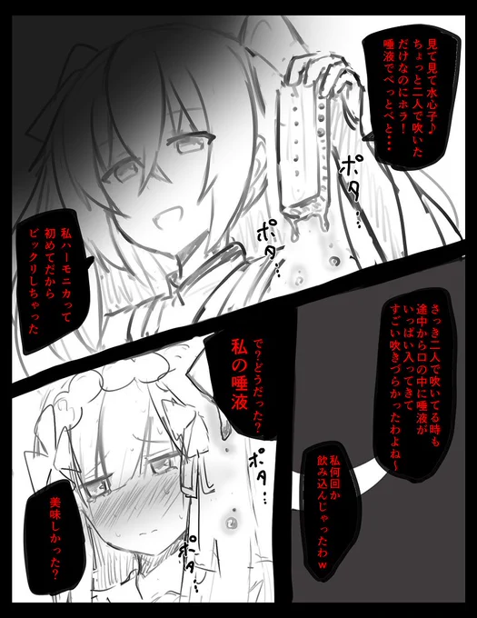 @FudoYukichan なんかできたよ。 