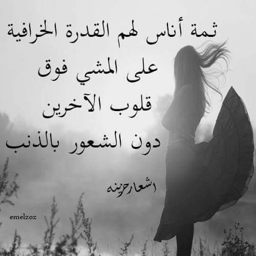 اميرة أبي (@rijahussein) on Twitter photo 