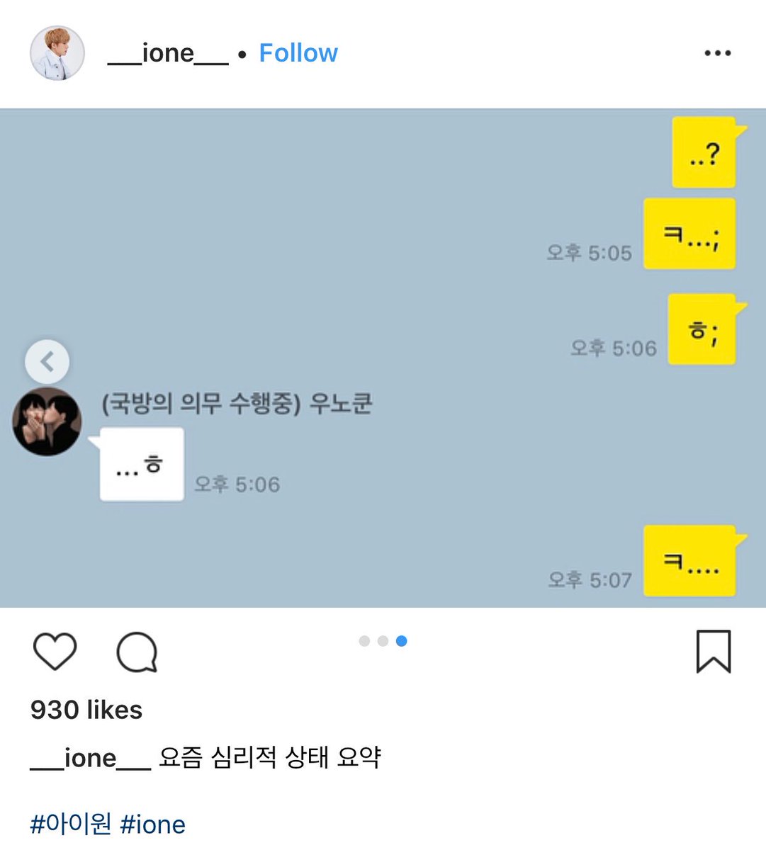 TAEWOONtime's tweet photo. [PHOTO] 180820 IONE [Taeha] posted a screenshot of his KakaoTalk message with Taewoon.

Translation of messages: 
"ha...."
"....ha"
"....?;;"
"....ha"
"lol"
".."
"ha..."
"..?"
[they’re making noises back and forth]

Caption: "Our recent mental state"

cr.TAEWOONtime https://t.co/TJUyn3QkJ5