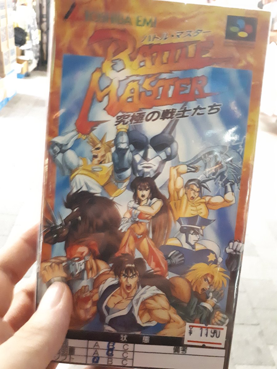 GDorison's tweet photo. Loot du best jeu de fight ever ha ha. Soon à la #Rcadecup ? @Benzaie_tgwtg @MrQuaRate @Shinkendo @frionel26 @chocobotiger @V_Lormeau @KenBogard https://t.co/RuPBYE6Fff