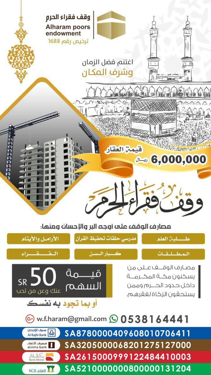 ابو طواري (@bb28939936) on Twitter photo 