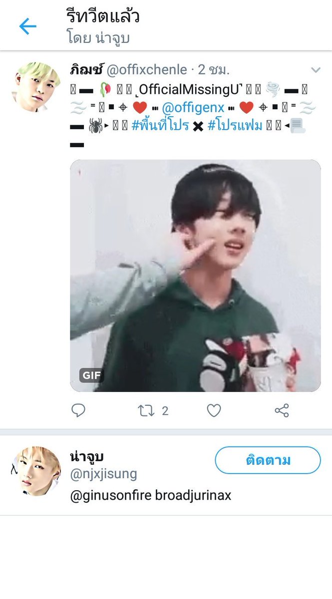 องค์หญิง (ไม่ตอบเดมค่ะ) tweet media