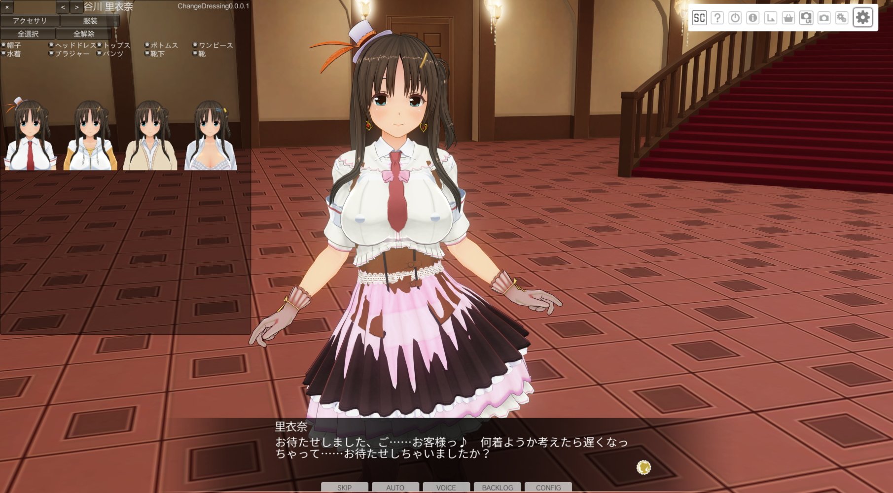 ろろ On Twitter 衣装変更プラグインのcom3d2 Cm3d2版両方が出来たので再up A版的な感じなので動かねぇとかなんかあったら感想ください W Https T Co Tqg5pnqdqj Com3d2 Cm3d2 Https T Co A1sreagogi Twitter