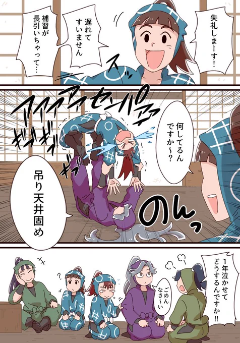 (続き) 