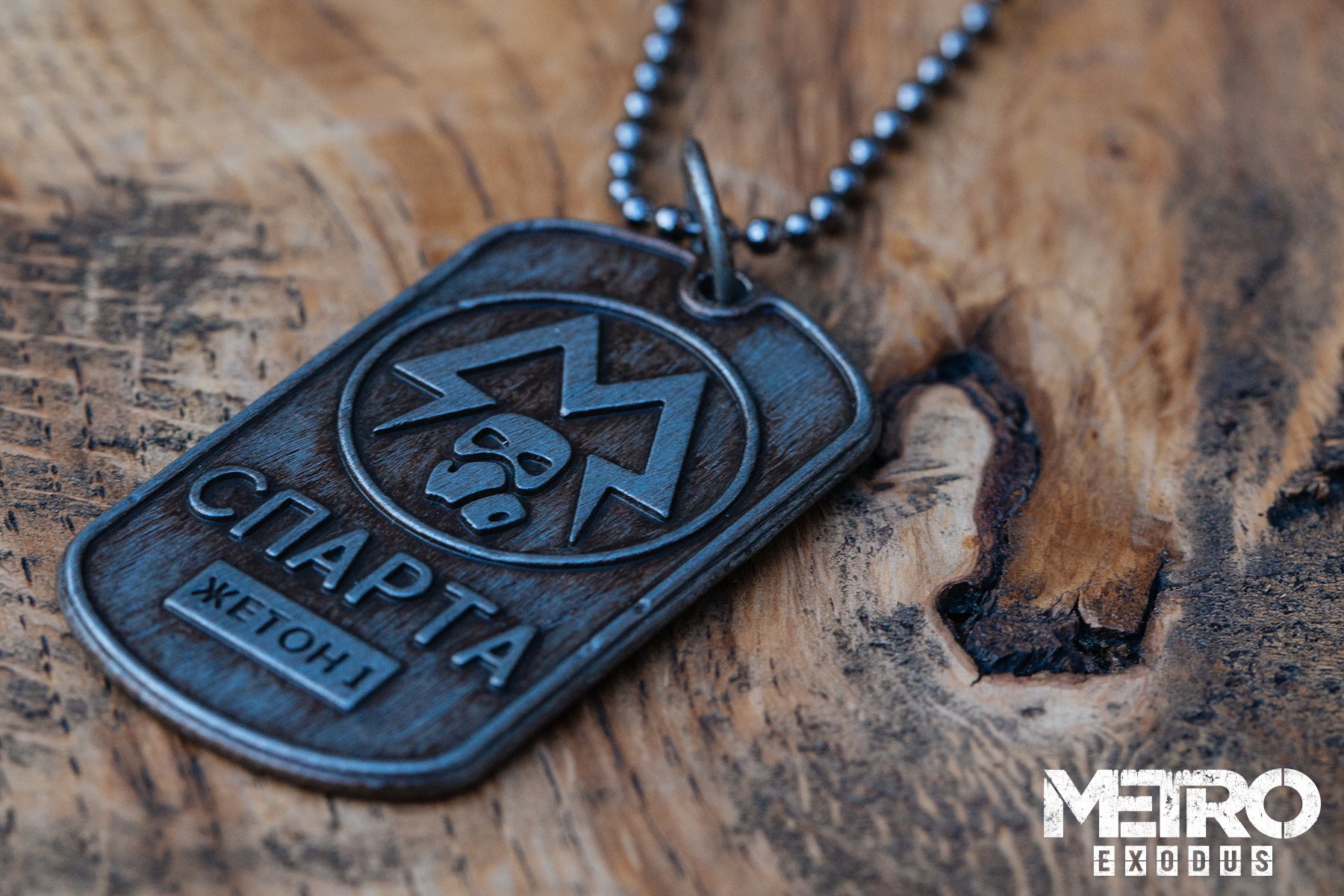 metro dog tag