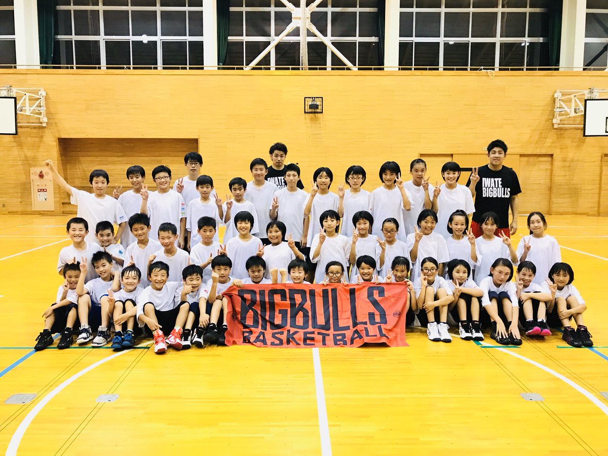 岩手ビッグブルズ 公式 今回も楽しい時間をありがとうございました Lt ホームゲーム応援に来てくださいね Bigbulls Biwate 岩手ビッグブルズ 桜台ミニバス T Co Cdnlo4d73l Twitter