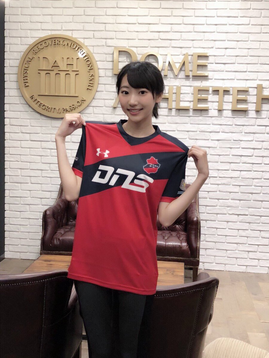 武田 玲奈 いわきfcのユニフォームも着ちゃいました 武田玲奈 いわき いわきfc