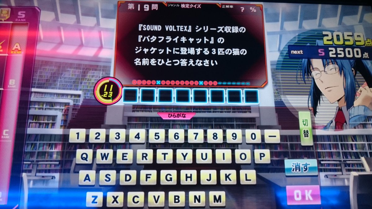 8 22よりqmaにて Bemani検定 開始 新旧様々なコナミ音ゲー難問がプレイヤーを襲う Togetter 8 22よりqmaにて Bemani検定 開始 新旧様々なコナミ音ゲー難問がプレイヤーを襲う Togetter