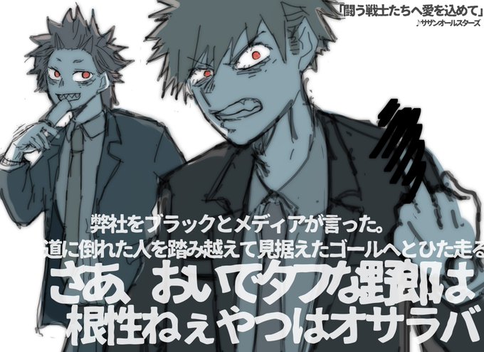 闘う戦士たちへ愛を込めてのtwitterイラスト検索結果 闘う戦士たちへ愛を込めてのtwitterイラスト検索結果