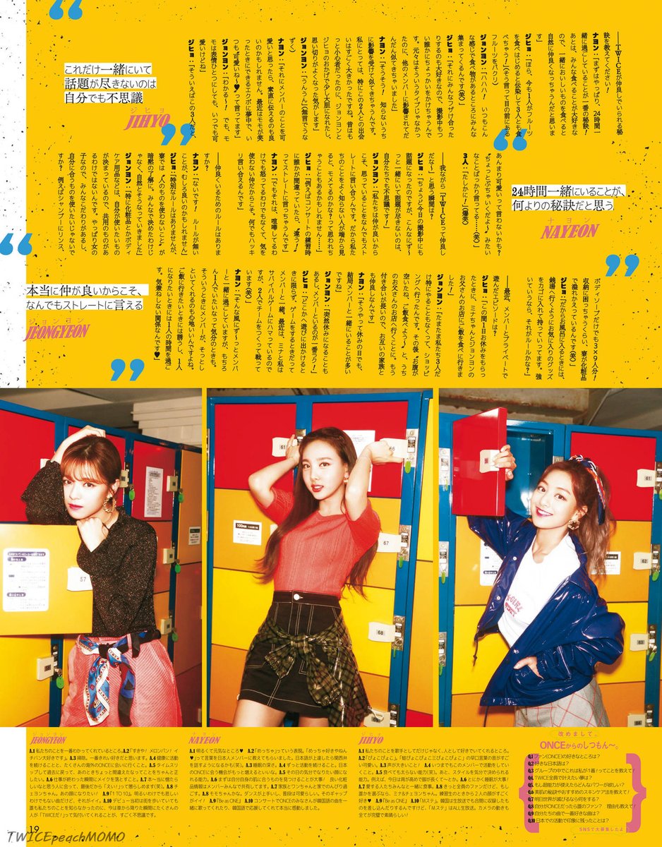 Twice Zone Br Tasteoflove 1802 Twice X Vivi 트와이스 Twice T Co M8n61sia51 Twitter