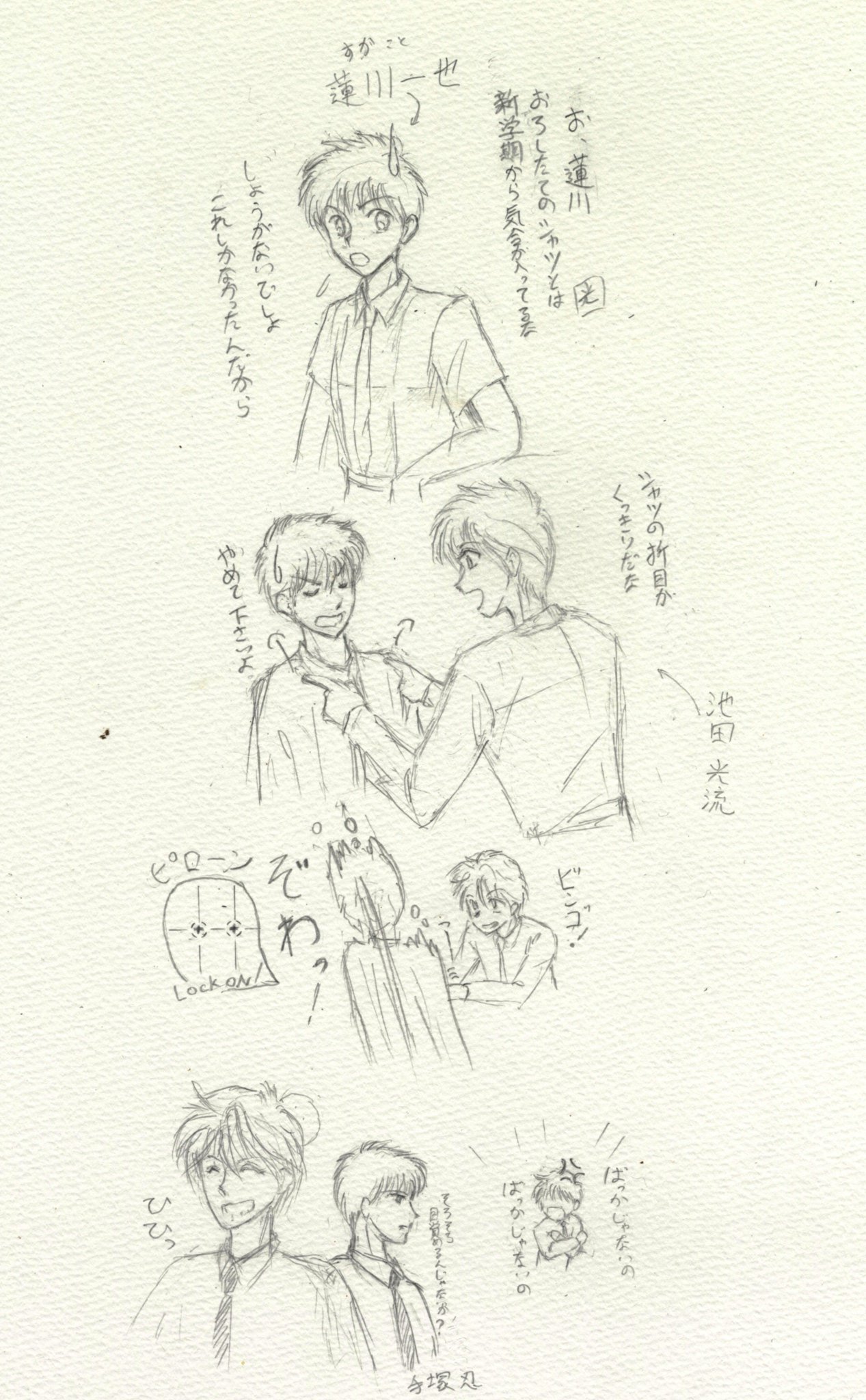 K Azsw ここはグリーン ウッド はなゆめコミック が面白い もう30年前の漫画でちょっとblだけど 笑 ということで社会人になってからろくに漫画描いてなかったので練習も兼ねて描いてみました あと拾い物のa3スキャナーを初稼働 まだ使い方と補正の K Azsw ここはグリーン ウッド はなゆめコミック が面白い もう30年前の漫画でちょっとblだけど 笑 ということで社会人になってからろくに漫画描いてなかったので練習も兼ねて描いてみました あと拾い物のa3スキャナーを初稼働 まだ使い方と補正の