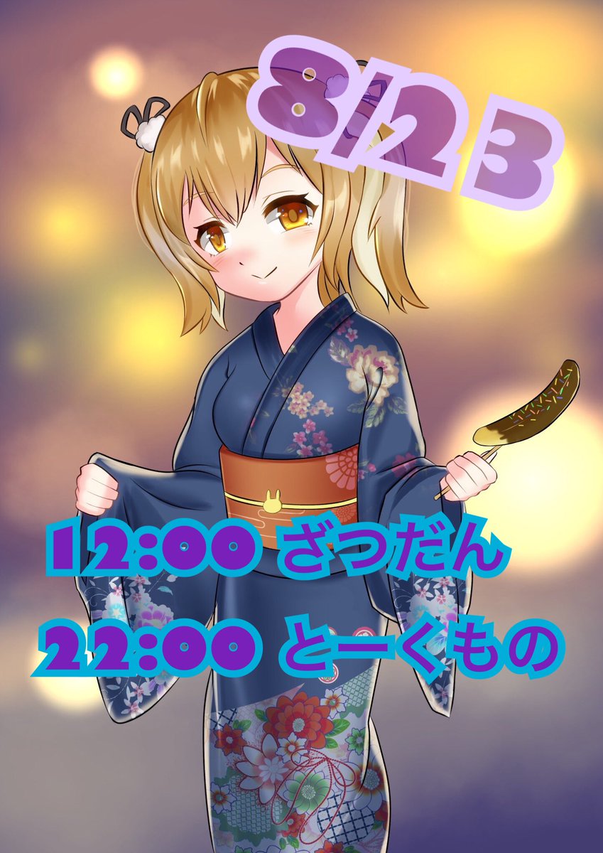 因幡はねる 有閑喫茶あにまーれ 天邪鬼ちゃんほんとかわいすぎぃ 因幡はねる 有閑喫茶あにまーれ 天邪鬼ちゃんほんとかわいすぎぃ