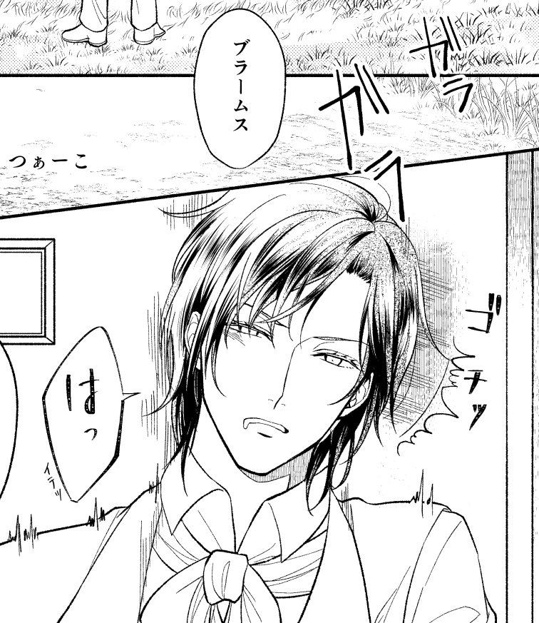 自宅のブラームスは黒髪()なんだけど、史実のブラームスは金髪。何とかどちらにも見えないかと試行錯誤している 