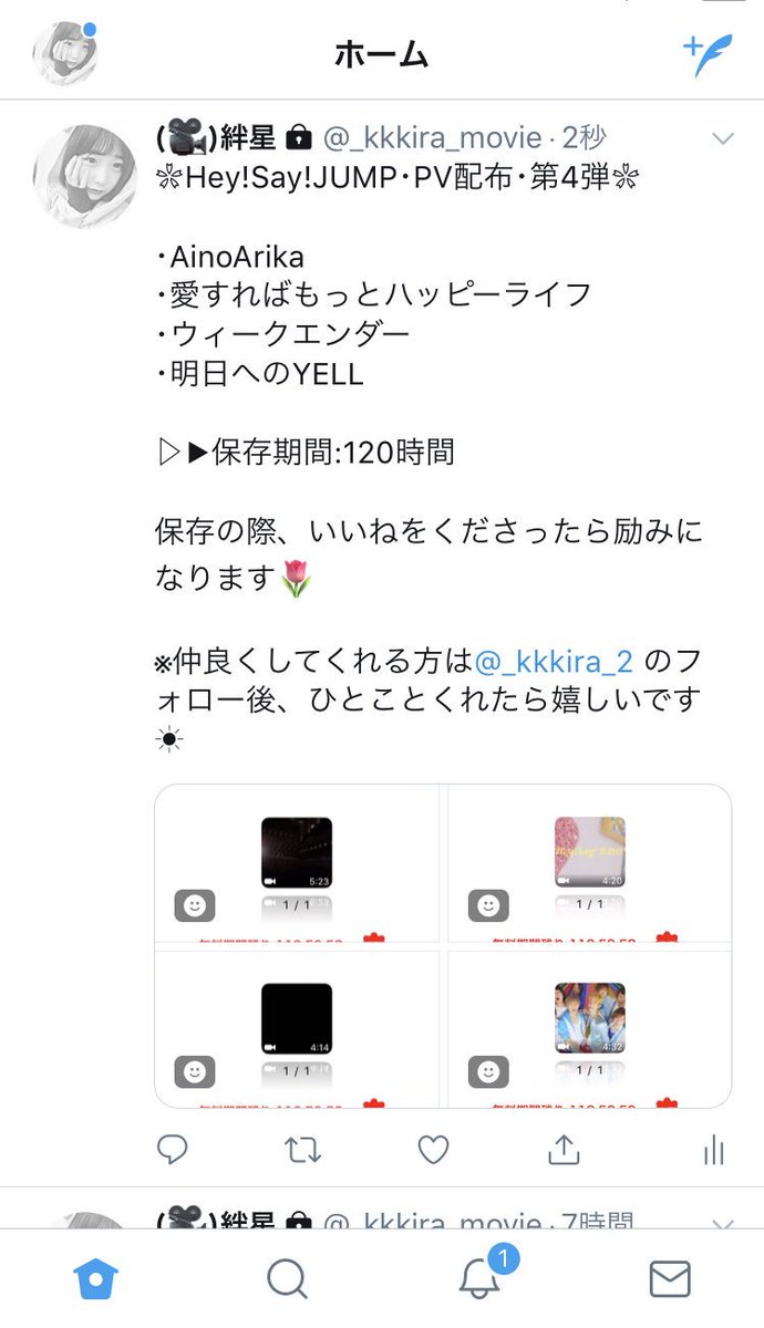 ゆ Yupi Twitter ゆ Yupi Twitter