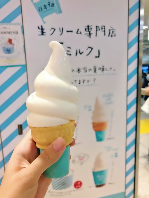 Twitterのコスプレ画像68
