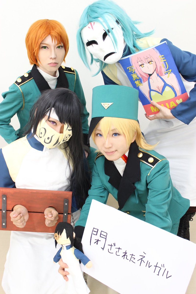 風奈 コスプレ 閉ざされたネルガル 絶望の丘 ﾃﾞｨｽﾍﾟｱ ﾋﾙｽﾞ 監獄 へ ようこそ T Co 2sy1ij2cts Twitter