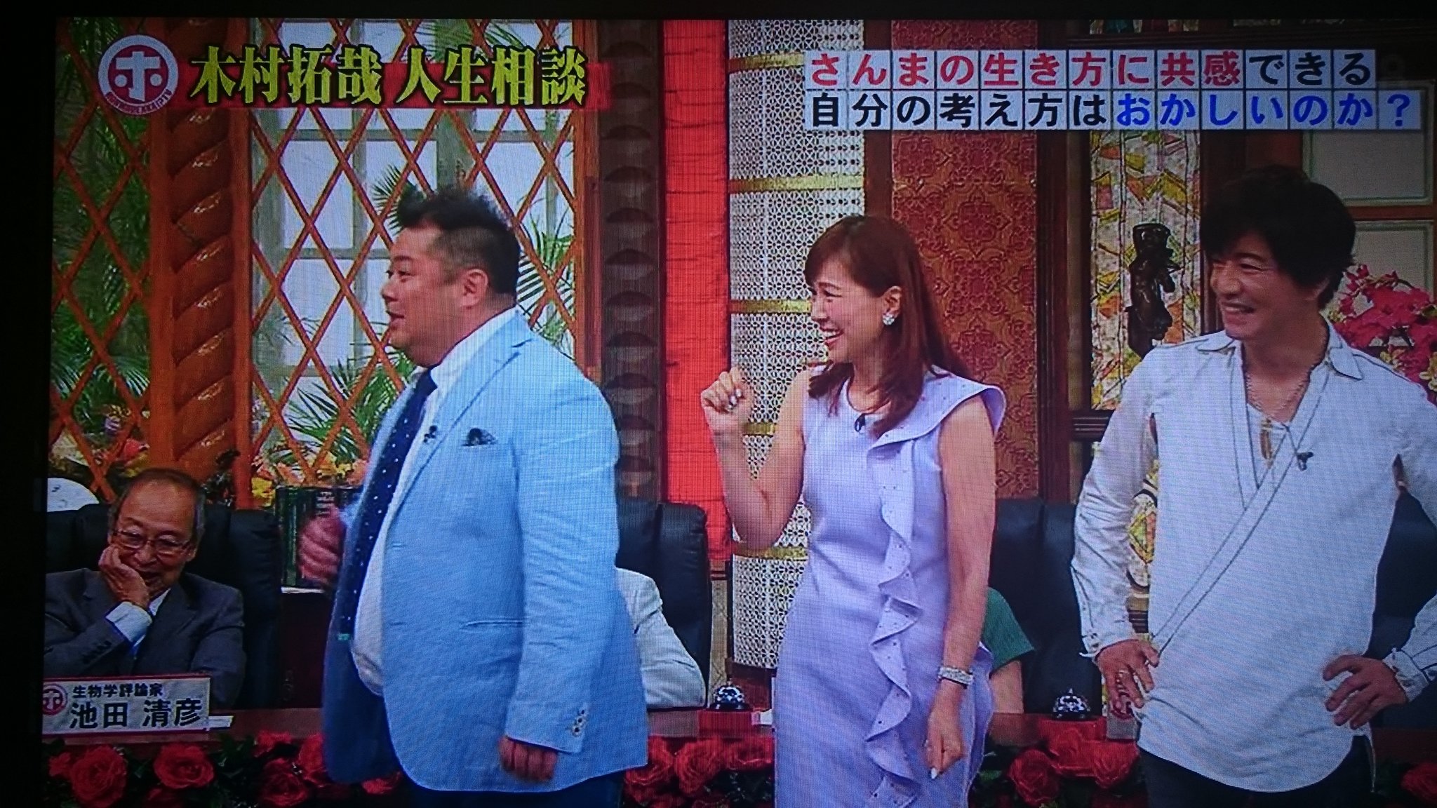 みちこ 顔晴れる 小杉さん 良かったね ɛ ホンマでっかtv 木村拓哉 Smap みちこ 顔晴れる 小杉さん 良かったね ɛ ホンマでっかtv 木村拓哉 Smap