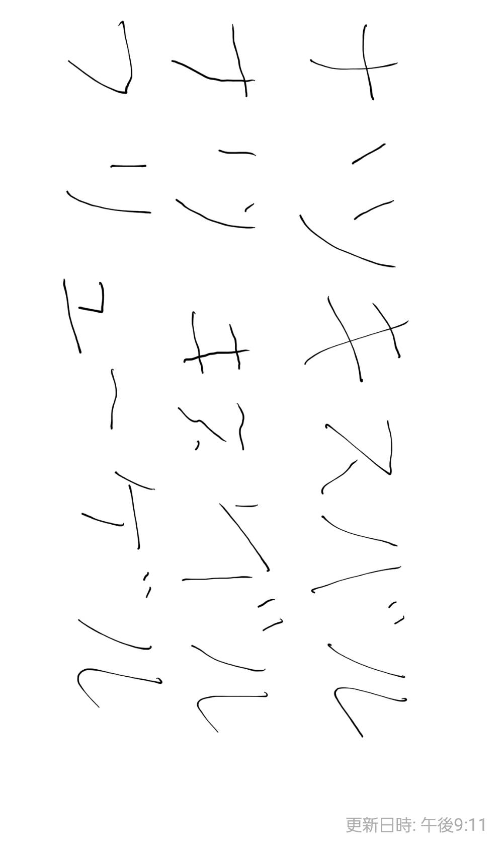 ねこもと ナツキスバル フリューゲル 字が崩れて間違えられた説が面白かったので考えてみた 書かれてから発見されるまでの間に木が成長して文字が崩れたとする 描いてみた感じではありです リゼロ考察 T Co Elpifkc8dm Twitter