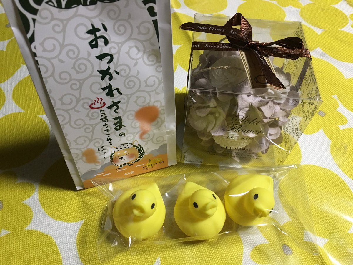 本当に色々とお世話になりました😊ありがとうございました✨早速、疲れが取れました♨️