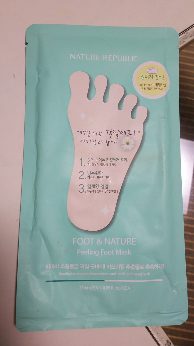 松村 陽子 骨盤美人体操講師 90分間 袋に足を入れておくと 4日後に足の角質がはがれるんだって おもしろいから とりあえずやってみる 体に良いんだか 悪いんだか 人体実験中 くるぶしの黒ずみが消えるのか 頂きものありがとう