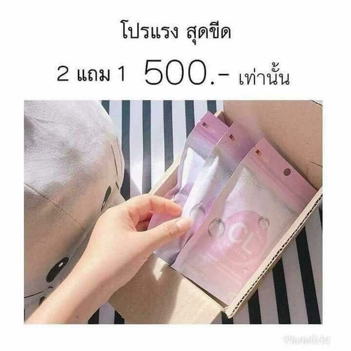 chalisa_tannak's tweet photo. ใกล้หมดเต็มทีกับโปร #2แถม1 ‼️

#clcollagen จ่ายแค่ 500.- ได้ถึง 3 ซอง
ลดสิว ผิวหน้าใส ผิวกายออร่า
คอลลาเจนชนิดไตรเปปไทม์ ดูดซึมได้ดีที่สุด
ไม่ตกค้าง แถมสารสกัดออร์แกนิคด้วยนะ
_______________________________________ https://t.co/EYge0u8JWm